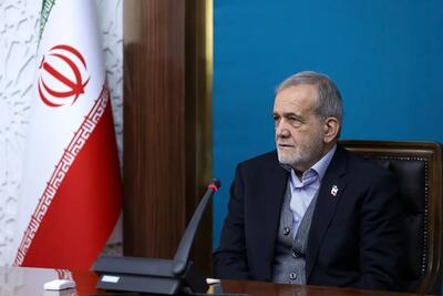 نشست خبری پزشکیان لغو شد
