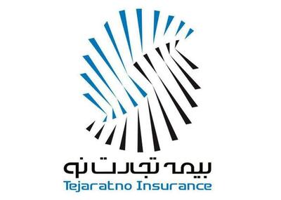 جبران خسارت محموله شرکت کروز 