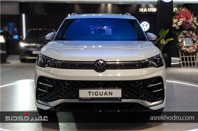  عصر خودرو - فولکس‌واگن Tiguan L Pro ۲۰۲۵ در دسترس جانبازان معزز ۵۰ درصد به بالا قرار گرفت