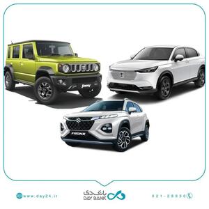 آغاز وکالتی‌ کردن حساب‌های بانک دی برای ثبت‌نام خودروهای وارداتی از ۲۷ مهر