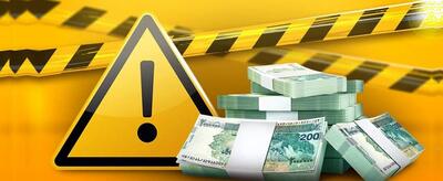 کدام وام‌ها ضرر دارند و نباید بگیریم؟