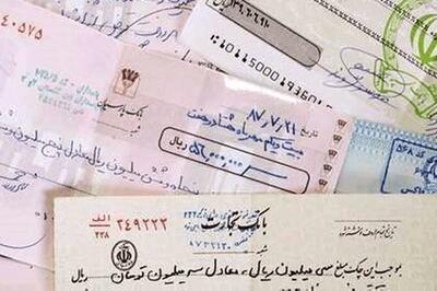  تکلیف مغایرت چک‌ها روشن شد