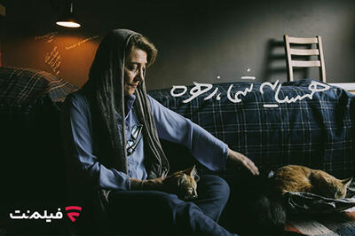  اکران آنلاین «همسایه شما، زهره» در فیلم‌نت