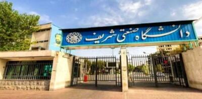 هفته‌ای یک استاد، دانشگاه شریف را ترک می‌کند
