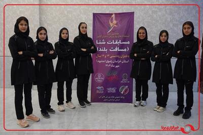  هفتمین دوره مسابقات شنا المپیاد استعدادهای برتر کشور ویژه دختران در مشهد