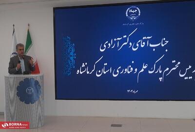  هر هکتار گیاه دارویی می‌تواند اقتصاد کرمانشاه را متحول کند/ گیاهان دارویی گنج پنهان کرمانشاه در مسیر اقتصاد دانش‌بنیان