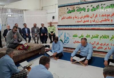  بازدید رئیس‌کل دادگستری استان گیلان از زندان لاکان رشت و آزادی جمعی از زندانیان با استفاده از ارفاقات قانونی