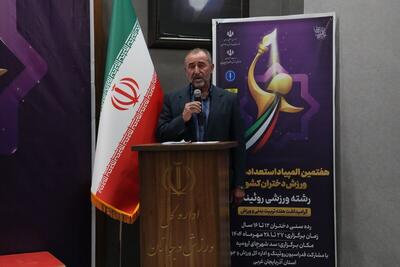  هرجا آب باشد، روئینگ را احیا خواهیم کرد