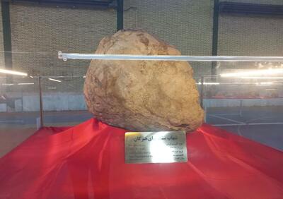  رونمایی از بزرگترین شهاب سنگ جهان در گرگان