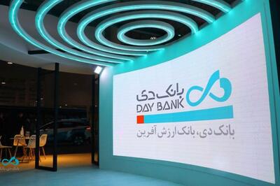 تجلیل از بانک دی به‌عنوان غرفه برتر شهر پایدار کیش