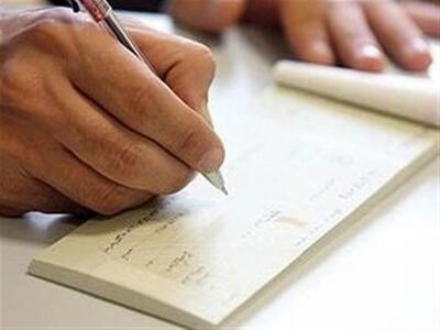ملاک عمل بانک ها سامانه صیاد است