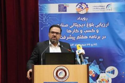  سهم ایران از اقتصاد دیجیتال تنها پنج درصد است
