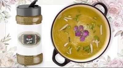  طرز تهیه ادویه کاچی ( ادویه زایمان جنوبی ) درجه یک
