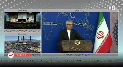  بقائی: سوءاستفاده از اسنپ‌بک باعث پیچیده‌تر شدن موضوع می‌شود/ قطعنامه 2231 را باید خاتمه یافته تلقی کنیم+ فیلم