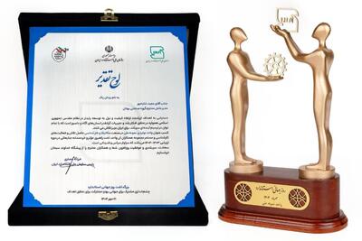  گروه صنعتی بوتان موفق به دریافت عنوان  واحد نمونه ملی سال 1404  شد