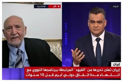  بازرس ارشد سابق آژانس: ادعای ترامپ درباره نابودی برنامه هسته‌ای ایران اغراق‌آمیز است