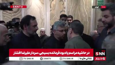  اولین حضور شمخانی در یک مراسم بعد از لو رفتن فیلم عروسی دخترش+ فیلم