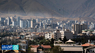 چند درصد درآمد خانوارها صرف اجاره بها می شود؟ + ویدئو