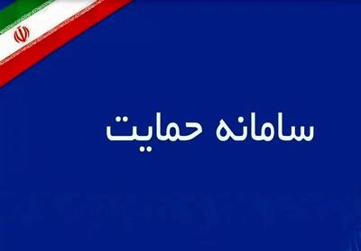 اختلال در سامانه اعتراض به حذف یارانه‌های نقدی