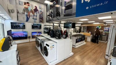  مقررات جدید برای خدمات پس از فروش لوازم خانگی برقی