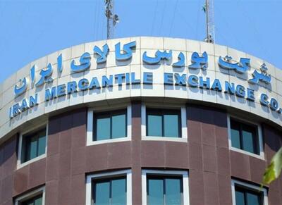  آغاز معامله گواهی سپرده 6 محصول جدید دربورس کالا - اکونیوز