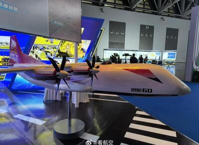  رونمایی از پهپاد غول‌پیکر ۶۰ تُنی در چین+عکس - اکونیوز