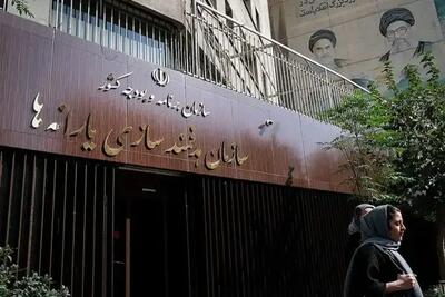  پیامک عجیب یارانه ای به سرپرستان خانوار+ جزئیات | اقتصاد24