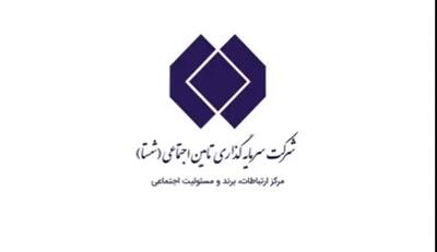 روند خوبی در شستا و هلدینگ‌های نه گانه در حال انجام است.