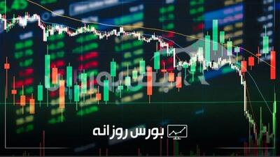 روند بازار بورس امروز دوشنبه ۲۸ مهر ۱۴۰۴؛ تحلیل و گزارش کامل