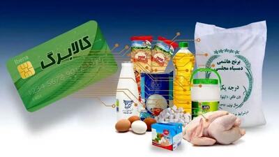  تمام آنچه درباره مراحل چهارگانه کالابرگ باید بدانید!