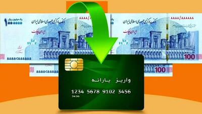 جزئیات جدید کالابرگ الکترونیکی/ شارژ مرحله پنجم و تغییر نحوه واریز