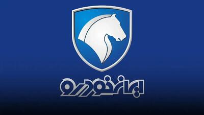  ایران‌خودرو از بررسی آثار مالی نرخ‌های جدید محصولات خبر داد