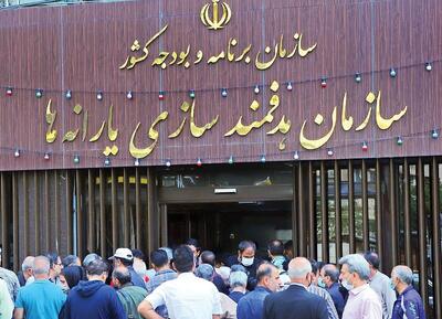 فوری/ سرپرستان خانوار پیامک‌ مهم سازمان هدفمندی یارانه‌ها را جدی بگیرند+ عکس