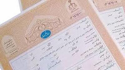  این طرح صدای مردم و رئیس دستگاه قضا را درآورد+ فیلم