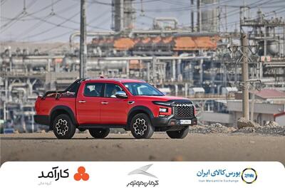  آغاز عرضه گواهی سپرده KMC T9 از امروز در بورس کالا
