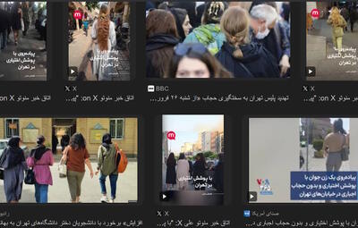 احتمالاتی درباره علل و آثار تاکید غیرطبیعی بر پوشش اختیاری در تهران |  انصاف نیوز