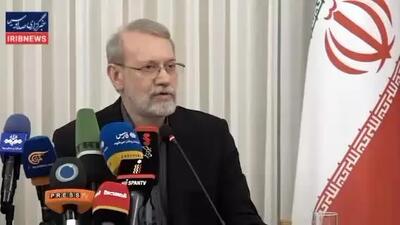 ببینید| لاریجانی: همه کشورها می‌توانند با ایران ارتباطات اقتصادی و نظامی داشته باشند
