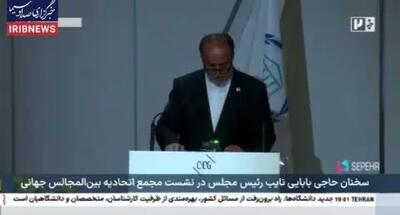 ببینید|  حاجی‌بابایی: کشورها دیگر فریب رفتارهای فریبکارانه اسرائیل و حامیان آمریکایی آن را نمی‌خورند