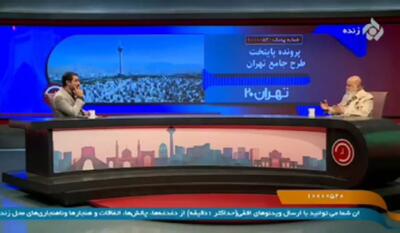 رئیس شورای شهر تهران: با قوطی و خالجوش یک هفته‌ای در حریم تهران ساختمان ۴ طبقه ساختند