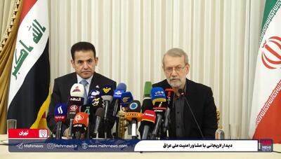 لاریجانی: ماشه را بکشند، توافقی باقی نمی‌ماند
