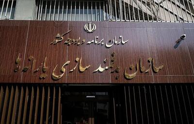  ماجرای پیامک‌ سازمان هدفمندی یارانه‌ها به سرپرستان خانوار