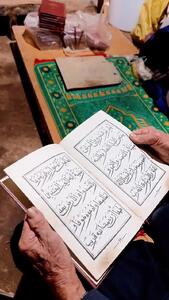  دیدار با پیرمرد مسلمان چینی؛ نمادی از ایمان پایدار