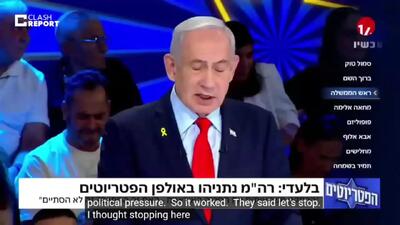  نتانیاهو: دولت بایدن برای توقف جنگ ما را تهدید به تحریم کرد