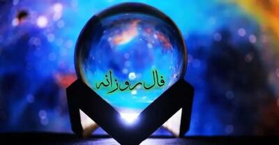  معرفی محبوب‌ترین فال‌های روزانه؛ از حافظ تا تاروت، قهوه و چای