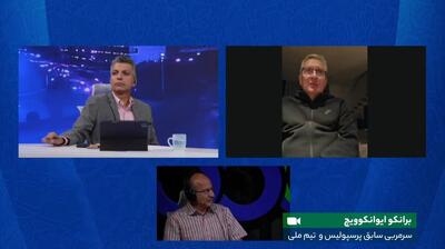 دلایل جدایی برانکو از پرسپولیس چه بود؟