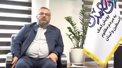  کمک‌های دولتی ایران به غزه و لبنان صحت داشت؟ | ویدئو