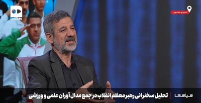 کنعانی‌مقدم در تلویزیون همشهری: سناریوی قطعی و مصوب پیش‌دستی برای حمله به اسرائیل داریم
