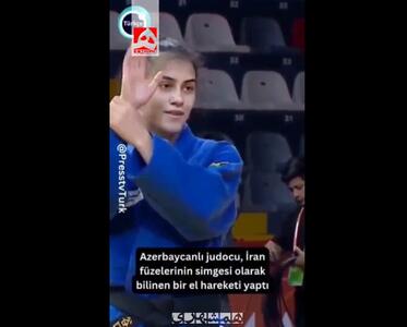  تقلید نحوه اصابت موشک های ایران توسط ورزشکار زن خارجی | ویدئو