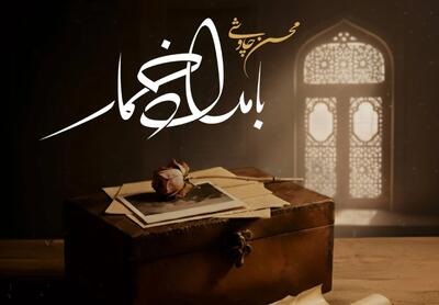 اثر جدید محسن چاوشی+صوت