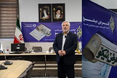  اعطای بیش از ۲۴۰۰ میلیارد ریال تسهیلات به نیازمندان در نیمه نخست امسال
